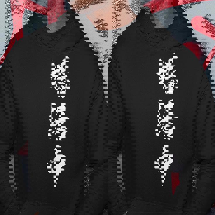 婚活中 パーカー 面白い贈り物