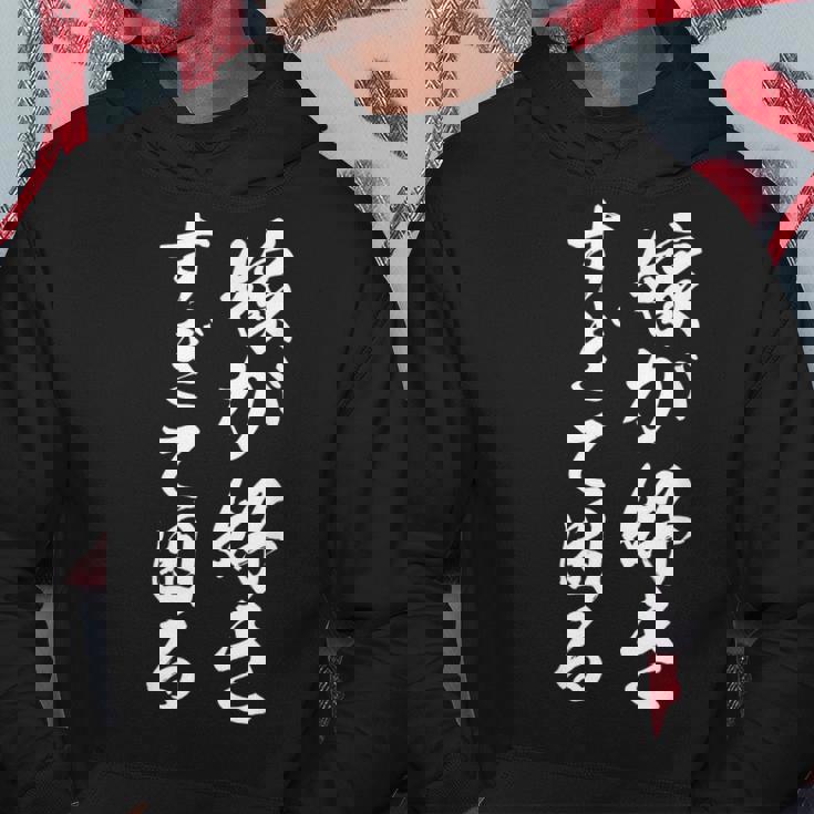 嫁が好きすぎて困る パーカー 面白い贈り物