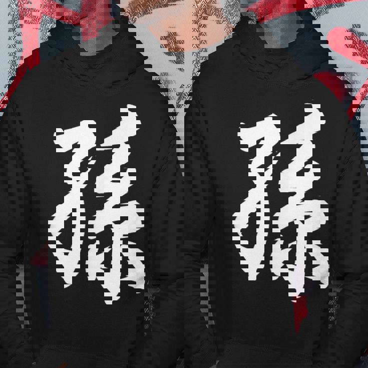 孫 おもしろ パーカー 面白い贈り物