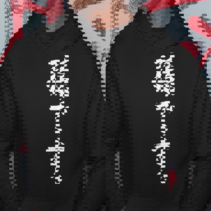 孫です おもしろ 孫 パーカー 面白い贈り物