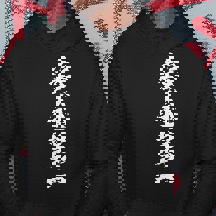 安全第一 面白いtシャツ 文字入り 定年 父 母 おもしろ 面白い 服 オリジナル おもしろグッズ 文字tシャツ ネタ パーカー 面白い贈り物