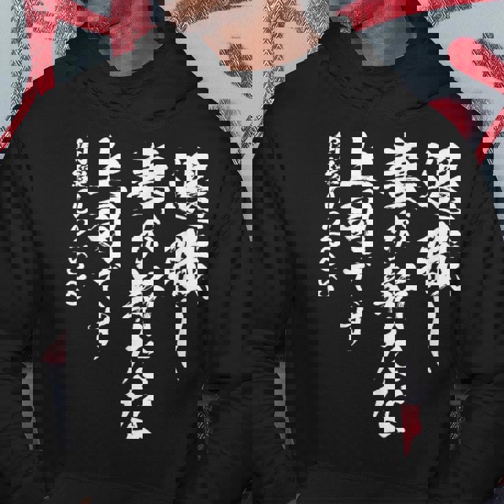 定年 退職 面白いtシャツ 文字入り 定年 父 おもしろ 面白い 服 筆文字 おもしろグッズ 文字tシャツ ネタ パーカー 面白い贈り物