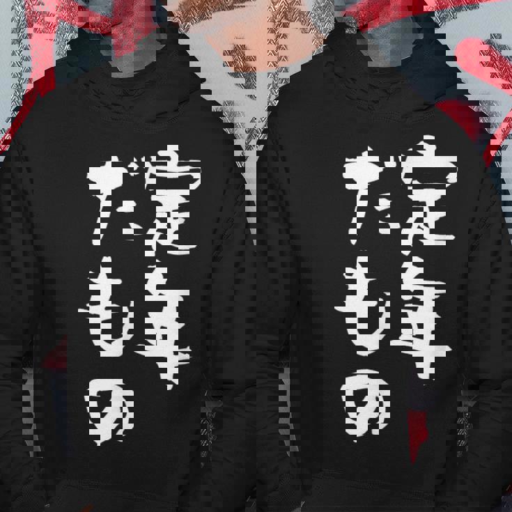 定年だもの 面白いtシャツ 文字入り 定年 父 母 おもしろ 面白い 服 オリジナル おもしろグッズ 文字tシャツ ネタ パーカー 面白い贈り物