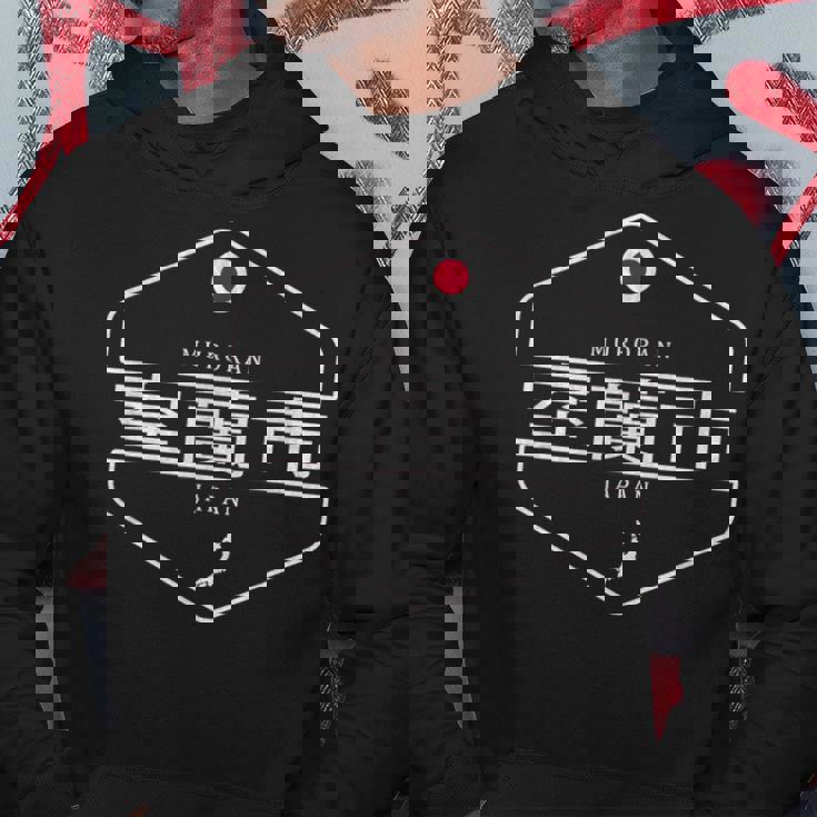 室蘭ジャパン 室蘭市日本 パーカー 面白い贈り物