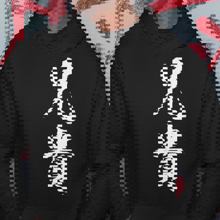 家族 兄貴 パーカー 面白い贈り物