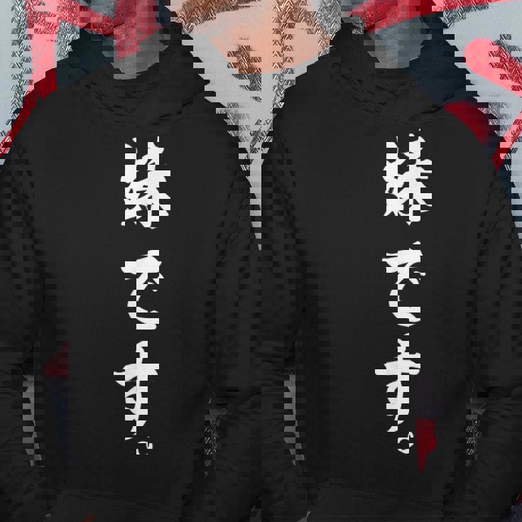 家族 妹です おもしろ パーカー 面白い贈り物