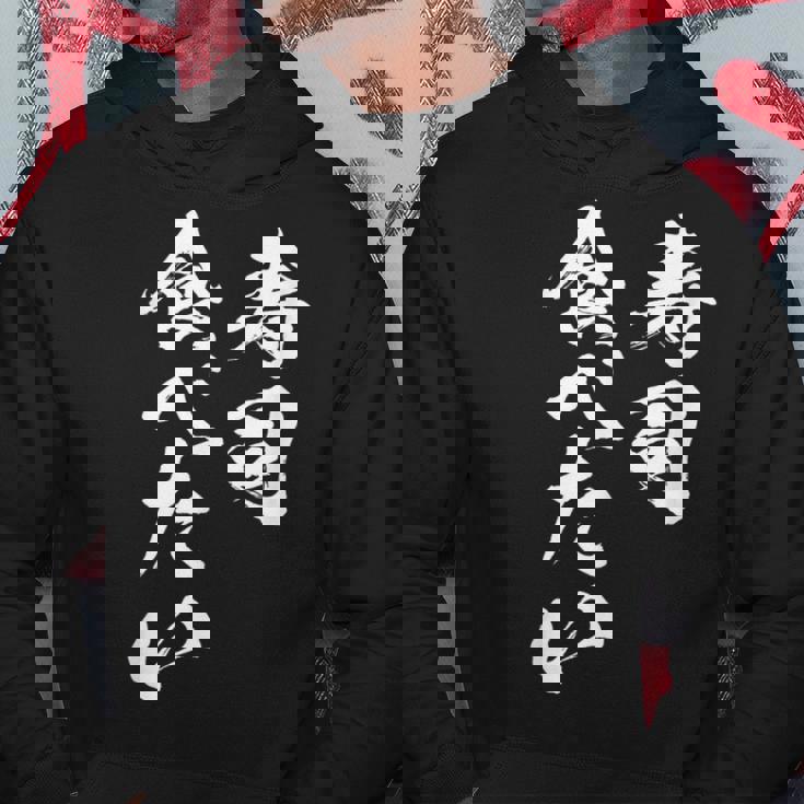 寿司 食べたい 面白いtシャツ 食べ物 文字入り メンズ おもしろ 面白い 服 オリジナル グッズ 文字tシャツ ネタ パーカー 面白い贈り物