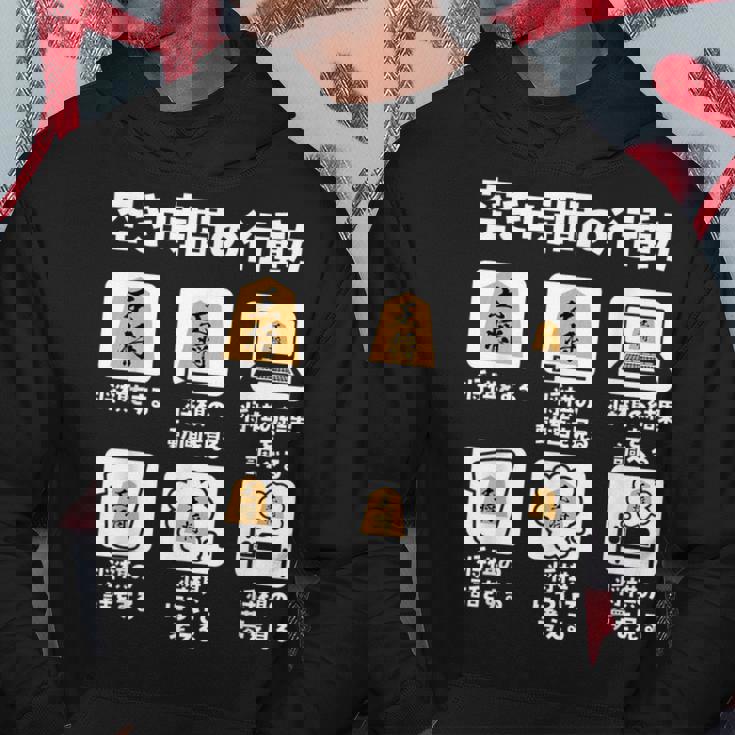 将棋 駒 将棋盤 面白いtシャツ おもしろ グッズ プレゼント 服 面白い ネタ ウケ狙い メンズ 棋士 パーカー 面白い贈り物