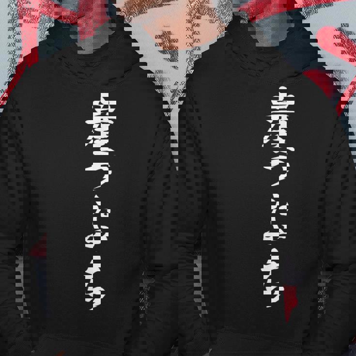 崖っぷち パーカー 面白い贈り物