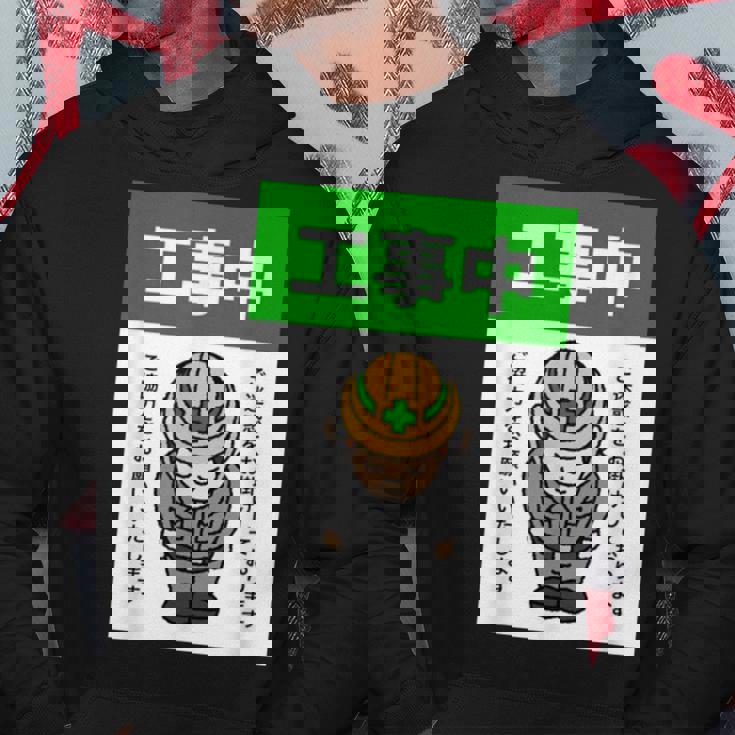 工事中案内看板イラスト パーカー 面白い贈り物