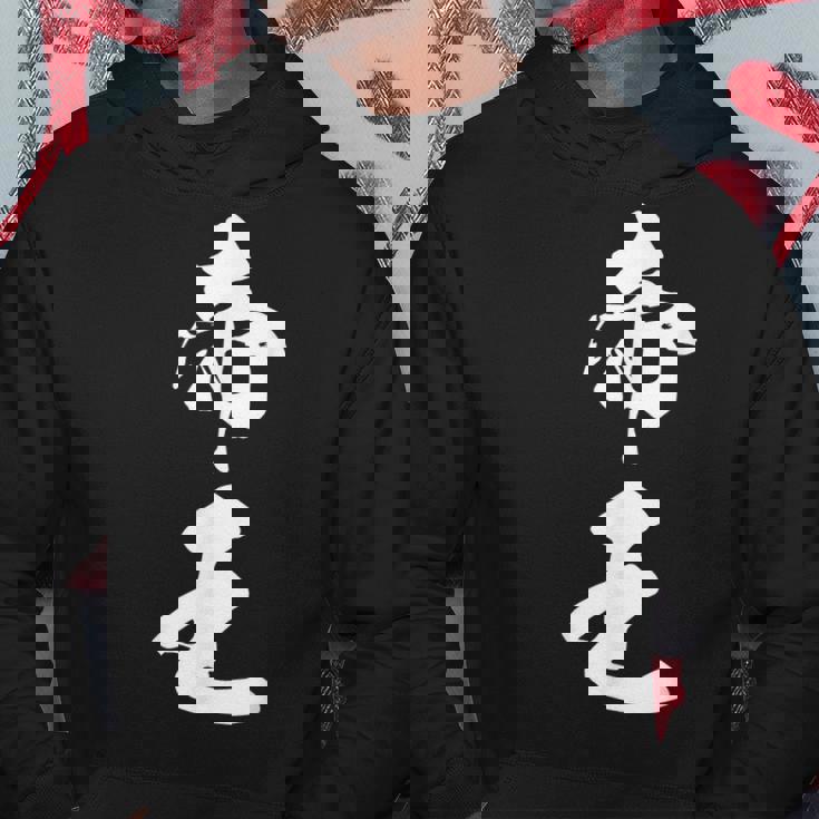 帝王 文字入り シンプル 黒 他カラー メンズ レディース 大きいサイズ 筆文字 パーカー 面白い贈り物