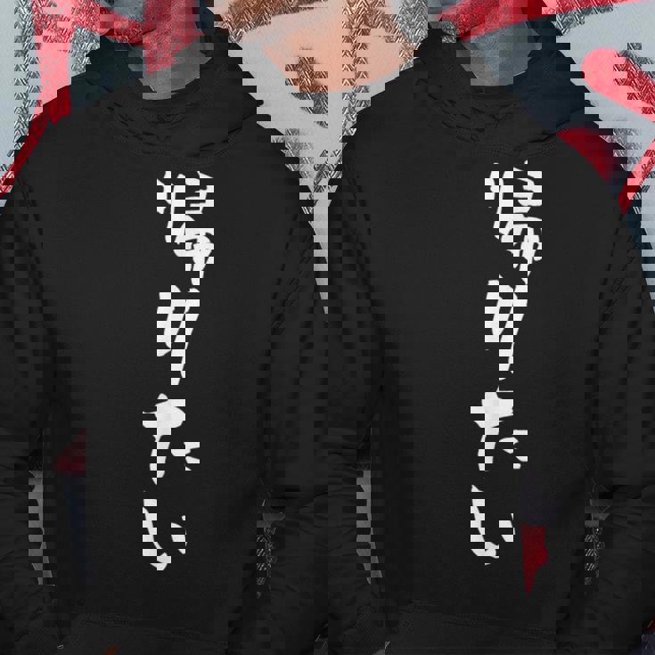 帰りたい 面白いtシャツ 文字入り メンズ おもしろ 面白い 服 オリジナル おもしろグッズ 文字tシャツ ネタ パーカー 面白い贈り物