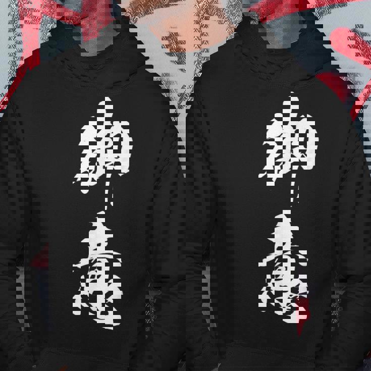 御意 おもしろ ユーモア ネタ 文字入り 漢字 パーカー 面白い贈り物