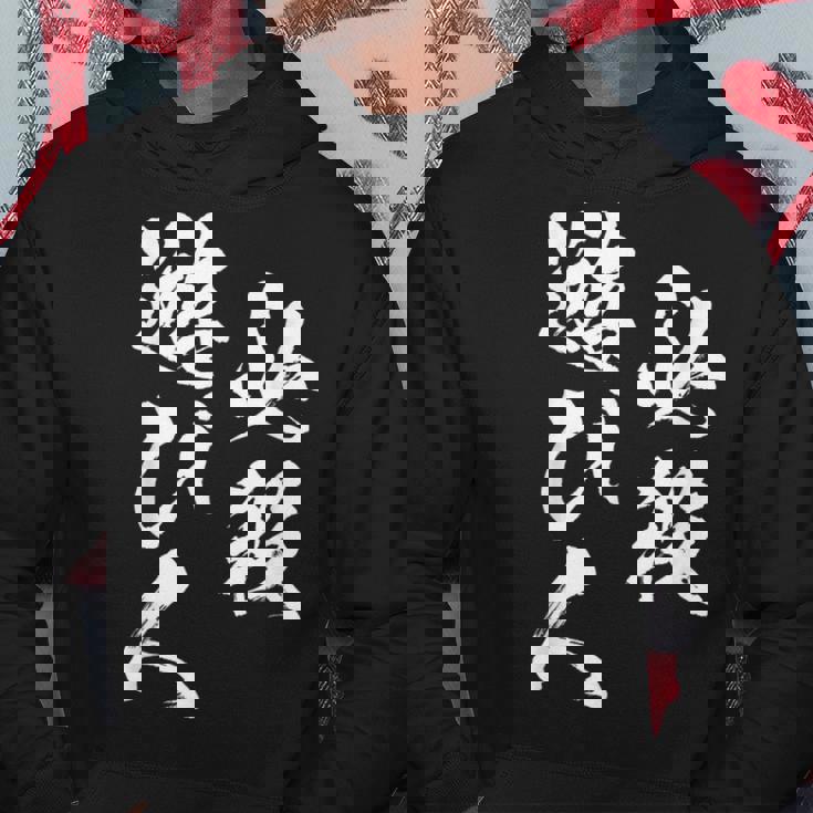 必殺遊び人 面白いtシャツ パチンコ ギャンブル 文字入り メンズ おもしろ 服 おもしろグッズ 文字tシャツ ネタ パーカー 面白い贈り物