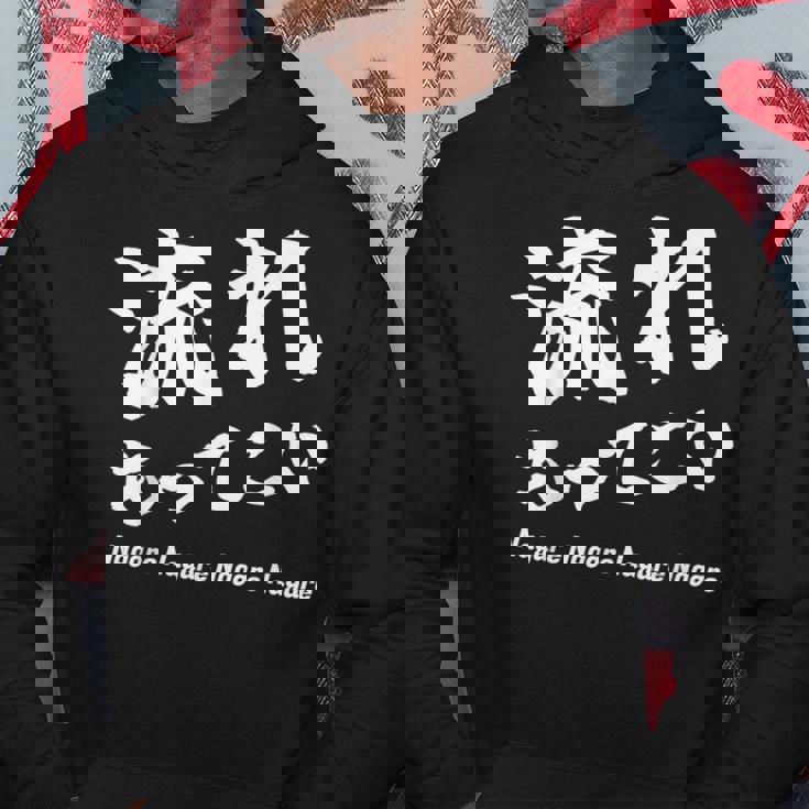 応援コールおもしろ【流れもってこい】応援かけ声 運動会 パーカー 面白い贈り物