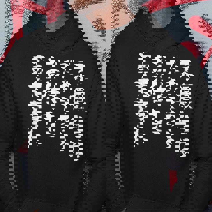 快気祝い 面白いtシャツ ネタ お見舞い 退院 文字入り メンズ おもしろ 面白い 服 おもしろグッズ 文字tシャツ パーカー 面白い贈り物