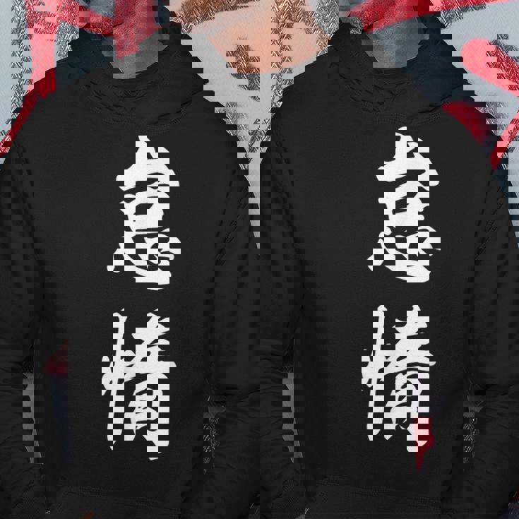 怠惰 面白い パーカー 面白い贈り物