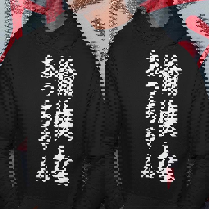 愉快なおっちゃん パーカー 面白い贈り物