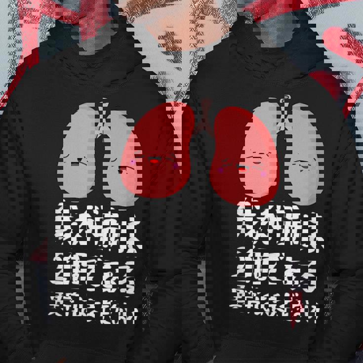 我が肺は2個である異常はまだないパロディーヘルス パーカー 面白い贈り物