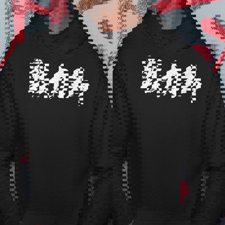 戦力外 面白いデザイン 引退祝い 退職記念 文字入り メンズ レディース ネタ シャツ パーカー 面白い贈り物