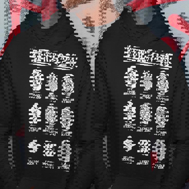 戦国武将の家紋 一覧 家紋 織田信長 徳川家康 豊臣秀吉 上杉謙信 真田幸村 歴史オタク 歴史好き 日本史好き パーカー 面白い贈り物