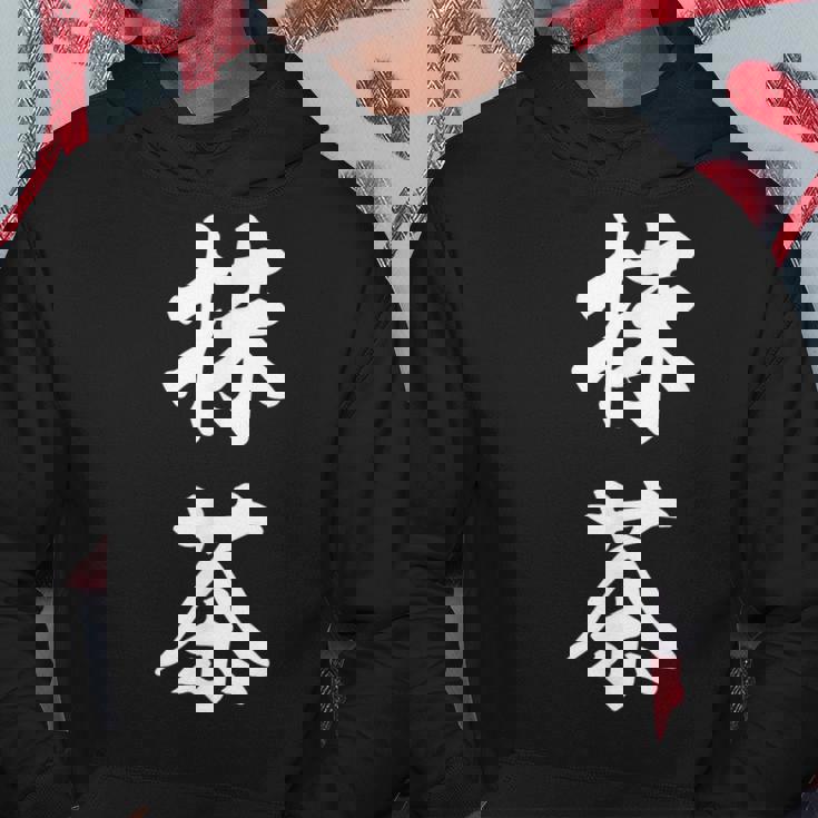 抹茶 茶 パーカー 面白い贈り物