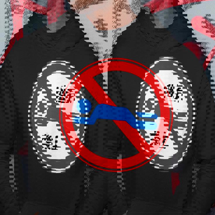 挫折禁止 標識 左折禁止 個性的 面白い ネタ ギャグ ボケ 笑える パーカー 面白い贈り物