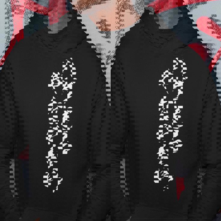 メンズ 文字tシャツ【ハゲとるやないかい】おもしろ ネタ 面白い ギャグ ウケ狙い 笑える 文字入り おじさん ふざけ ユーモア パーカー 面白い贈り物