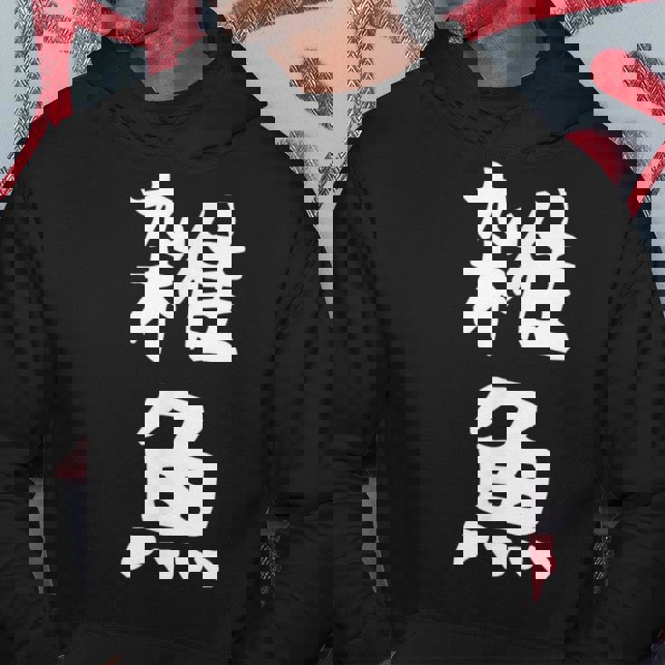 文字tシャツ【雑魚】メンズ 面白い 文字入り おもしろ ギャグ ネタ 文字入れ ウケ狙い 笑える 言葉 個性的な パーカー 面白い贈り物