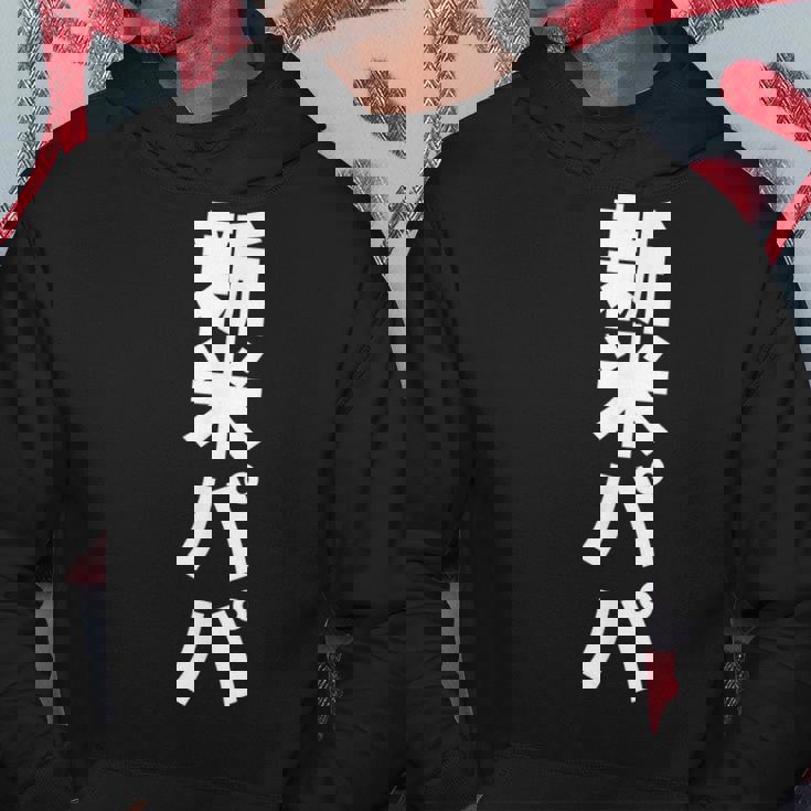 新米パパ 出産祝い 赤ちゃん 育児 黒 他カラー メンズ 大きいサイズ パーカー 面白い贈り物