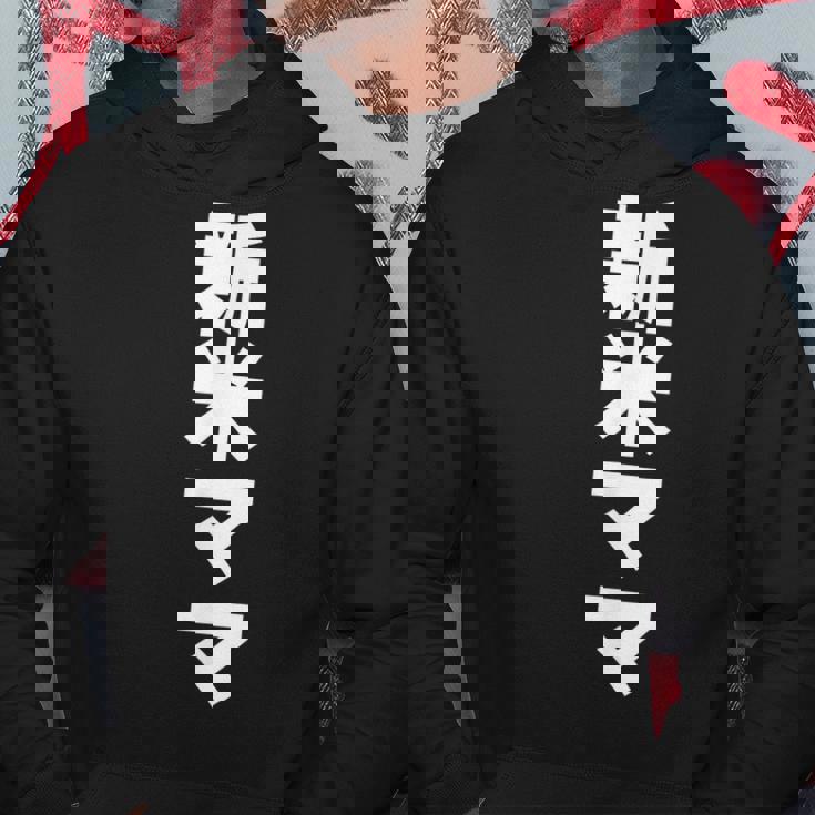 新米ママ 出産祝い 赤ちゃん 育児 黒 他カラー メンズ 大きいサイズ パーカー 面白い贈り物