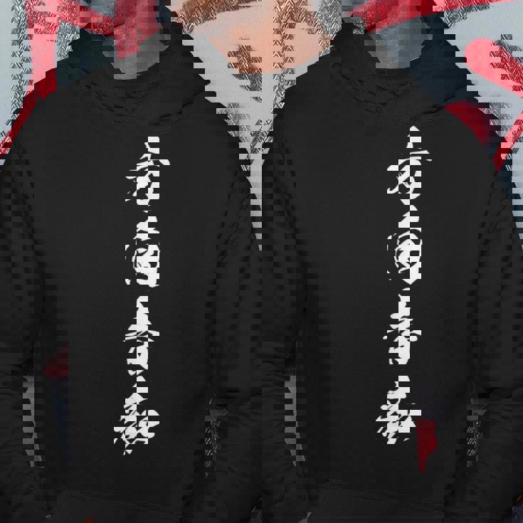 方向音痴 自虐 おもしろ ユーモア ネタ 文字入り 四字熟語 黒 他カラー メンズ レディース 大きいサイズ 筆文字 パーカー 面白い贈り物