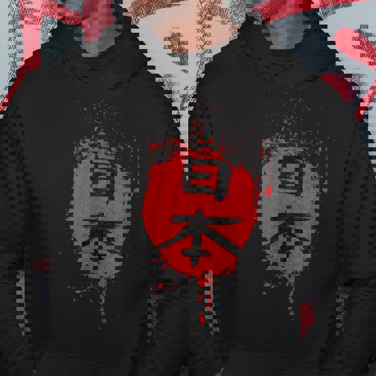 日本 Japan Artistic Kanji And Redunplash パーカー 面白い贈り物