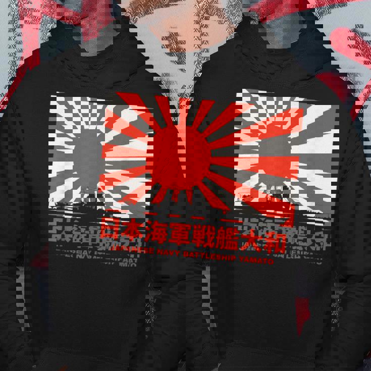 日本の戦艦大和旭日旗 パーカー 面白い贈り物