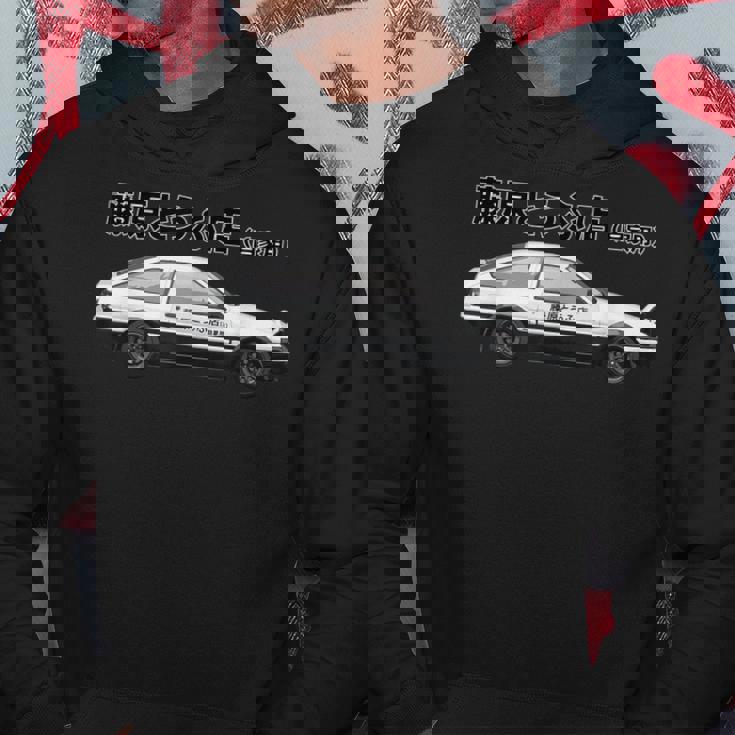 日本の豆腐配送トラック ドリフト86 アニメ風 パーカー 面白い贈り物