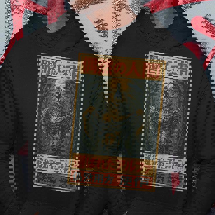 日本美術 ヒューマンバイチャンス アルファチョイス オオカミミーム グラフィック パーカー 面白い贈り物