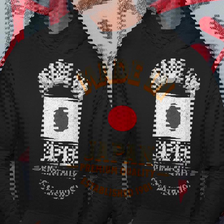 日本製 1981年 プレミアム品質 日本の国旗 パーカー 面白い贈り物