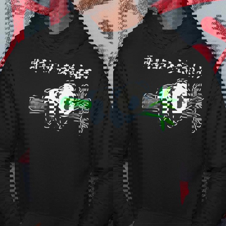 明日から本気出す パンダ好き 動物好き 面白い 可愛い パンダ パーカー 面白い贈り物