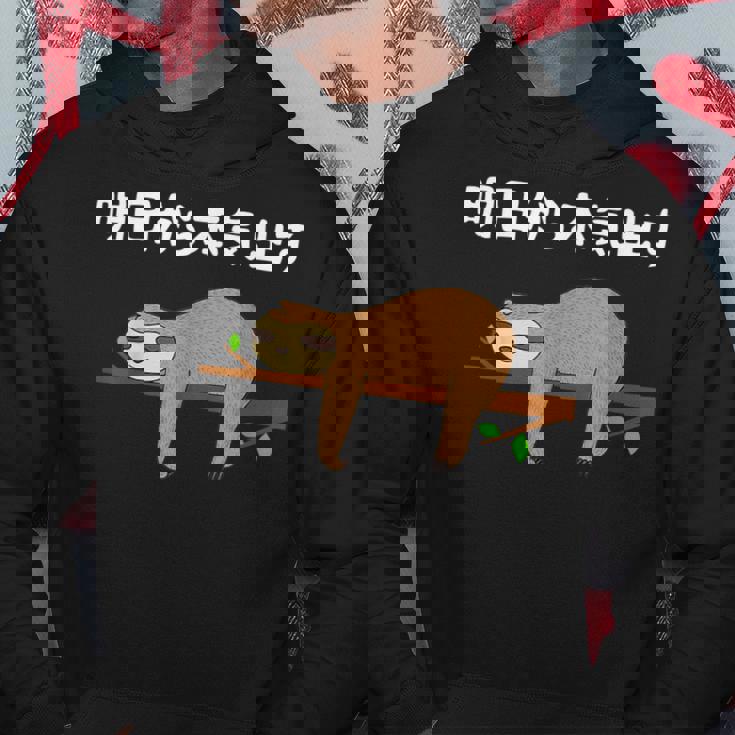 明日から本気出す 怠惰 ナマケモノ面白い パーカー 面白い贈り物