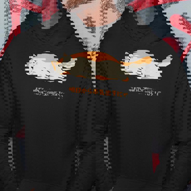 明日から本気出す 猫 おもしろ ネコ 可愛い ねこ タイプ4 パーカー 面白い贈り物