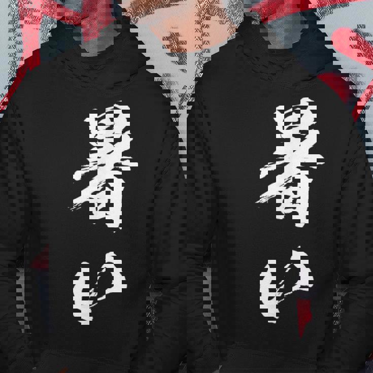 暑い 面白いtシャツ 文字入り メンズ おもしろ 面白い 服 オリジナル おもしろグッズ 文字tシャツ ネタ パーカー 面白い贈り物