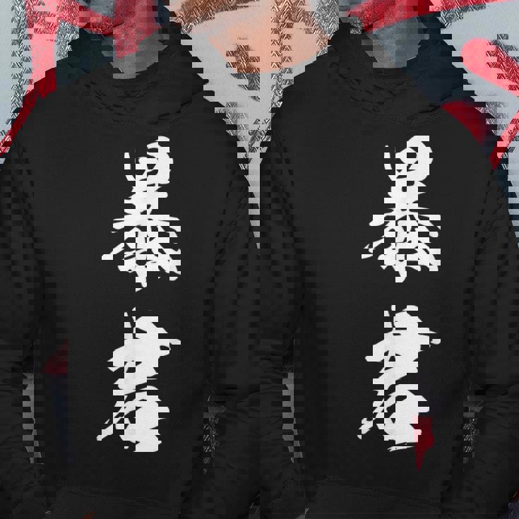 暴君 漢字 おもしろ ユーモア 黒 他カラー メンズ レディース 大きいサイズ 筆文字 パーカー 面白い贈り物