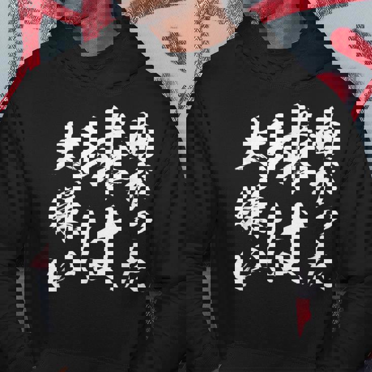 曲がった球 面白いtシャツ 野球 ベースボール おもしろ 服 ネタ メンズ 野球部 おもしろグッズ 子供 パーカー 面白い贈り物