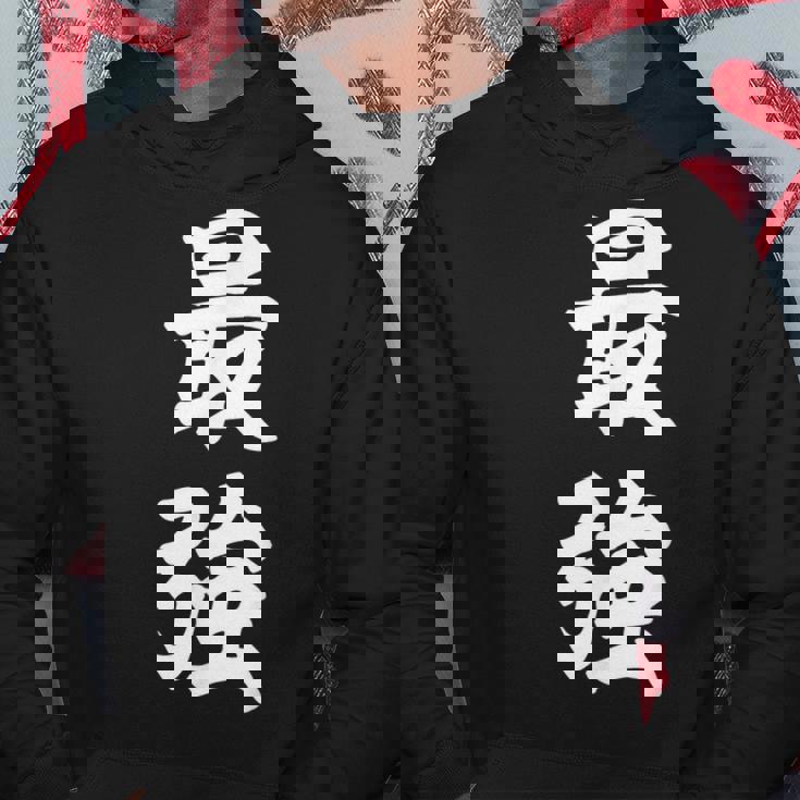 最強 おもしろ パーカー 面白い贈り物