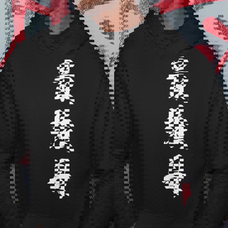 最強母 パーカー 面白い贈り物