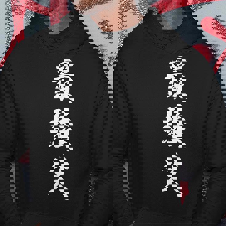 最強父 パーカー 面白い贈り物