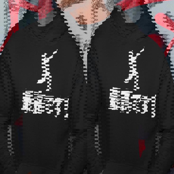 最高です！ 岡本和真 Okamoto Kazuma パーカー 面白い贈り物