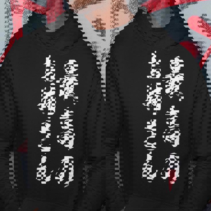 最高のお姉さん パーカー 面白い贈り物