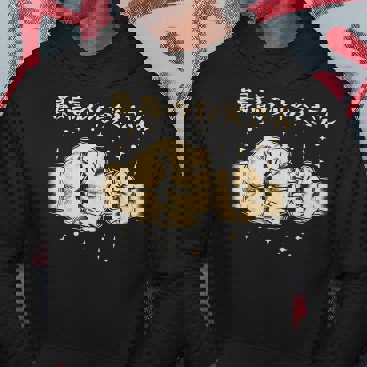 メンズ 最高のお父さん パーカー 面白い贈り物