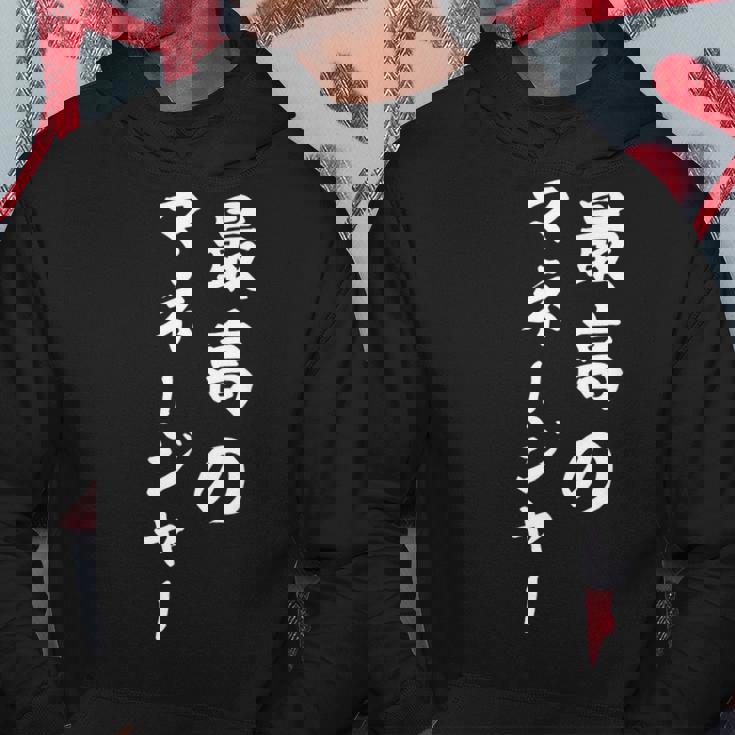 最高のマネージャー パーカー 面白い贈り物